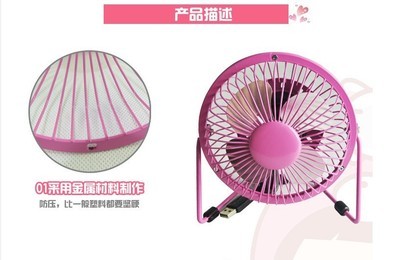 USB风扇批发采购指南 桌面迷你风扇的礼品市场与商机