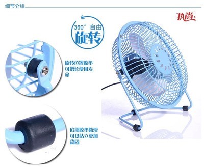 360度旋转超静音 NS-03铁艺USB风扇，夏日清凉新选择